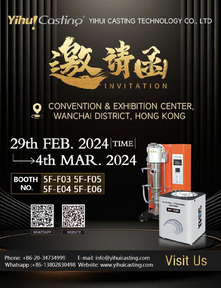 Yihui Casting Technology Showcases Cutting-Edge Jewelry Casting Solutions at Hong Kong Convention & Exhibition Center