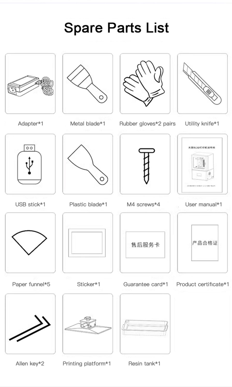 橙色外观款14K打印机_06.jpg