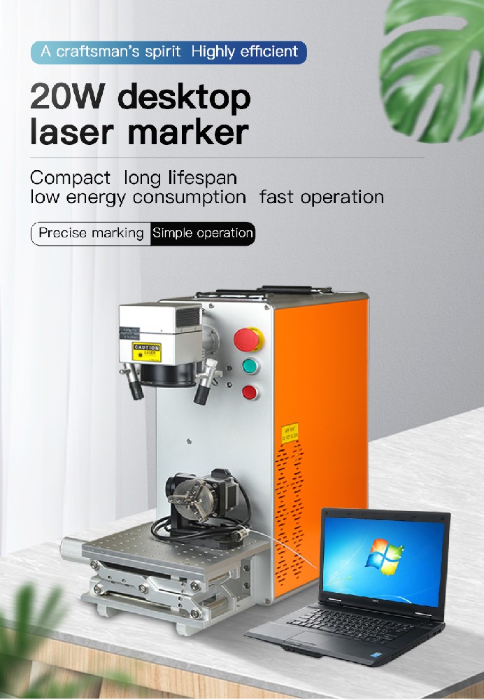 30W desktop laser marker machine for Jewelry Industry