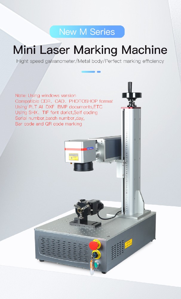 20W mini laser marking machine