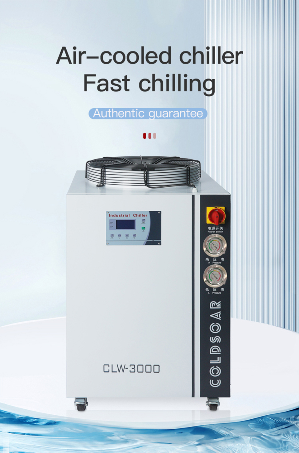 CLW-3000冷水机详情页_02.jpg